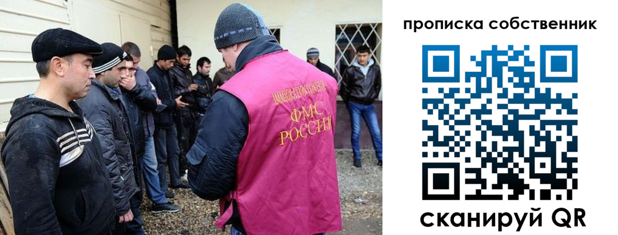 временная регистрация в квартире в Петров Вале